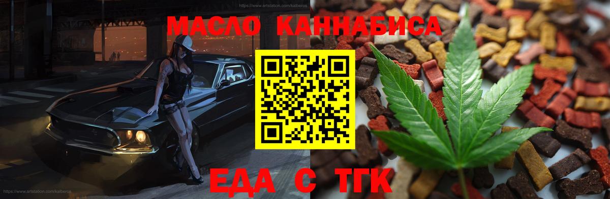 Canna-Cookies конопля  Вход с VPN  Советский 