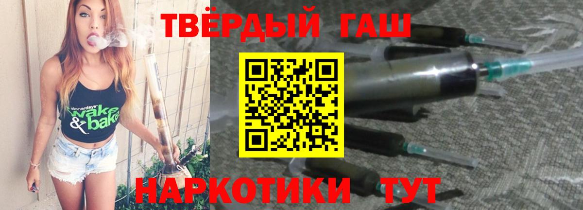 Советский  ГАШИШ Изолятор  Вход с VPN 