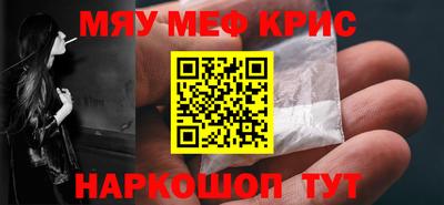 кокс Татарск