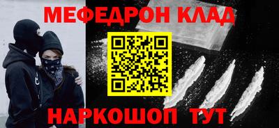 скорость mdpv Тулун