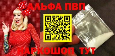 меф VHQ Тверь