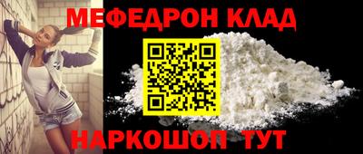 мефедрон VHQ Туймазы