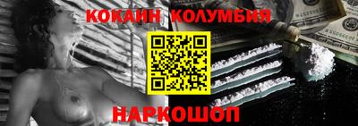меф VHQ Тверь