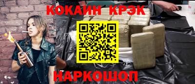 кокс Татарск