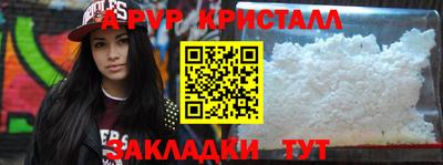 амф Тара