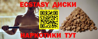 меф VHQ Тверь