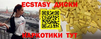 меф VHQ Тверь