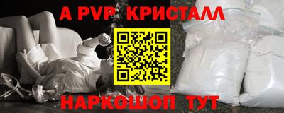 меф VHQ Тверь
