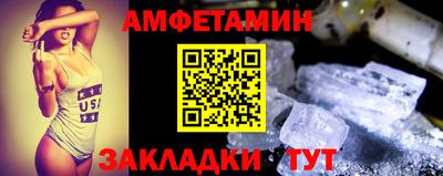 амф Тара
