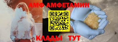 меф VHQ Тверь
