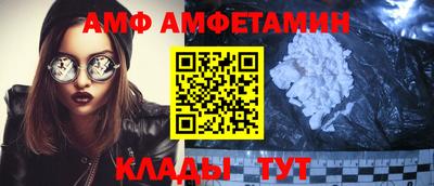 меф VHQ Тверь