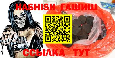 мефедрон VHQ Туймазы