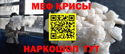 меф VHQ Тверь