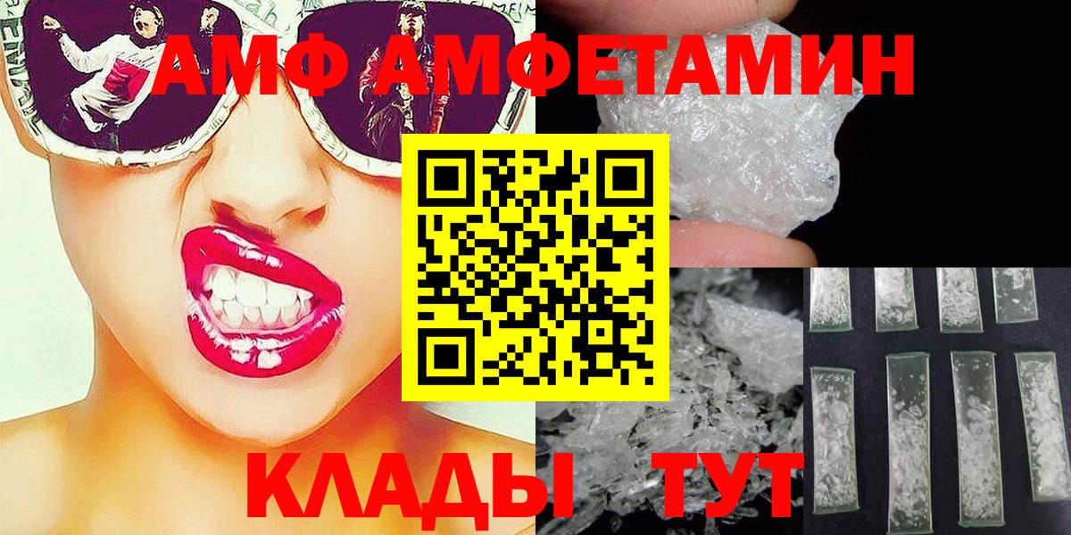 МЕТАМФЕТАМИН Methamphetamine  Вход с VPN  МЕТАМФЕТАМИН Methamphetamine  Советский 