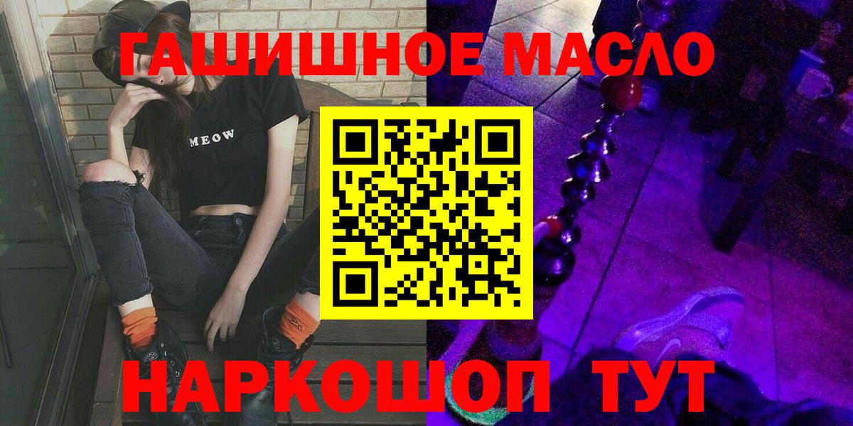 Дистиллят ТГК вейп с тгк Советский